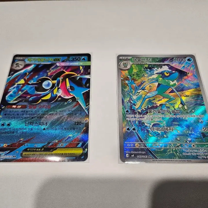 [BUNJANG] Mega Croissant EX &amp; Croissant AR Card Bundle Set / 메가 개굴반장 EX / 개굴반상 AR 카드 일관