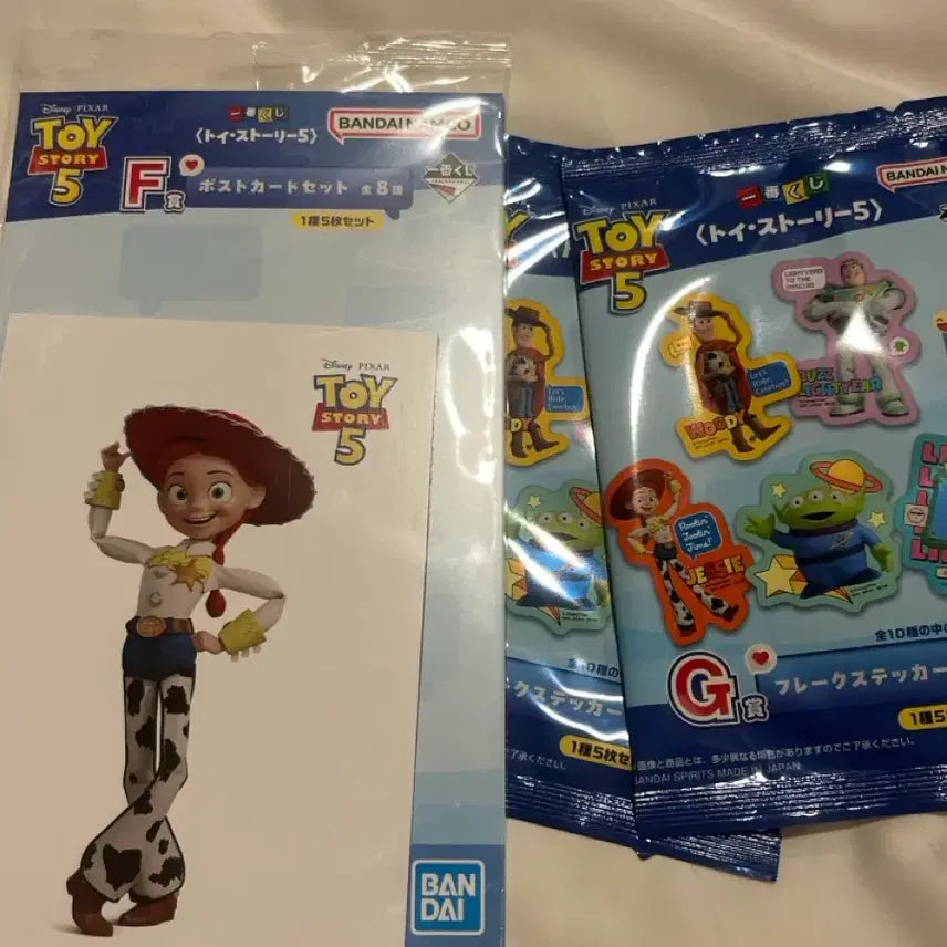 [BUNJANG] Ichiban Kuji Toy Story 5 Last One Prize Figure Set / 이치방쿠지 제일복권 토이스토리 5 라스트원(하위상 세개)