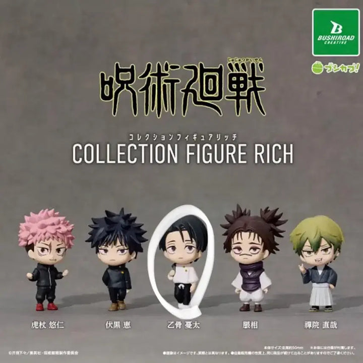 [BUNJANG] Jujutsu Kaisen Shinjuku Showdown Kotobukiya Yuta Okkotsu Acrylic Stand / 주술회전 사멸회유 부시로드 가챠 옷코츠 유타