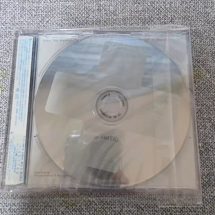 [BUNJANG] BoA &amp; Kumi Koda the meaning of peace Promotion Sample Sealed CD / 보아 &amp; 코다쿠미 the meaning of peace 프로모션 샘플 미개봉 CD
