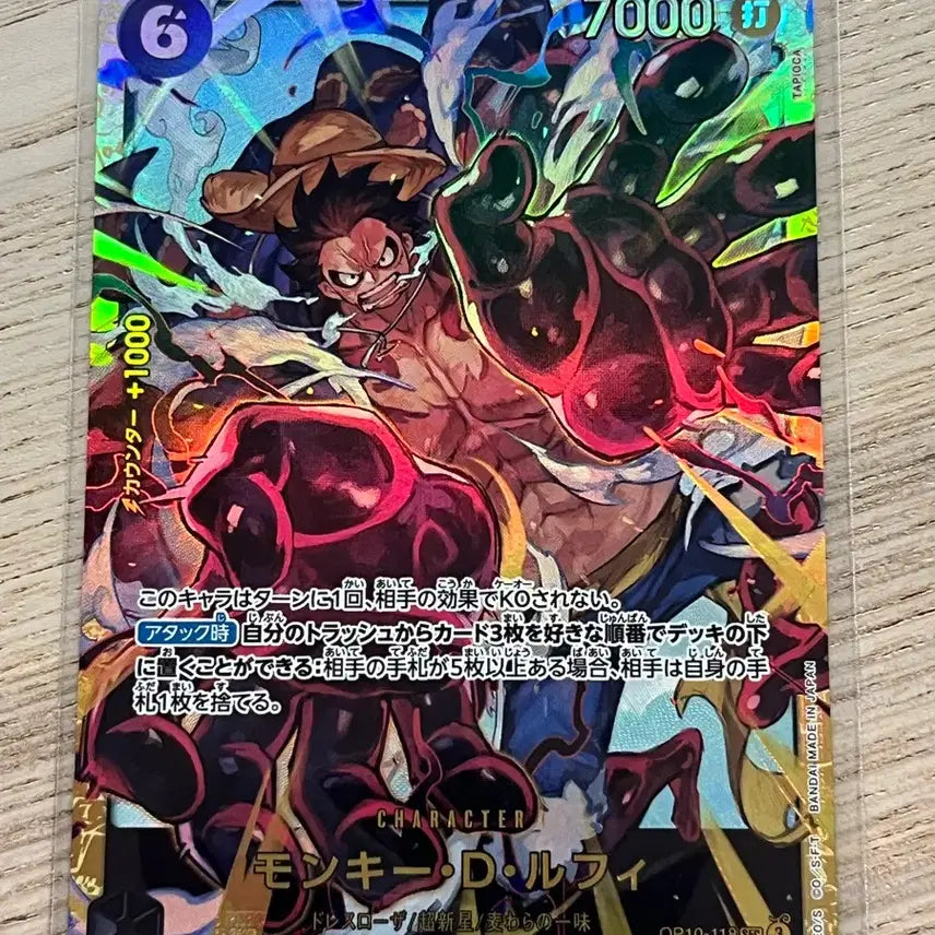 [BUNJANG] One Piece Card Luffy Gear 4 (Japanese Edition) / (일판 sec) 원피스 카드 루피 기어4