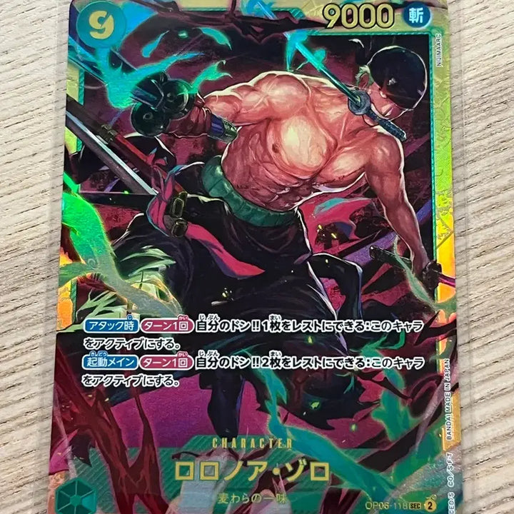 [BUNJANG] One Piece Card Zoro (Japan) / (일판 sec) 원피스 카드 조로