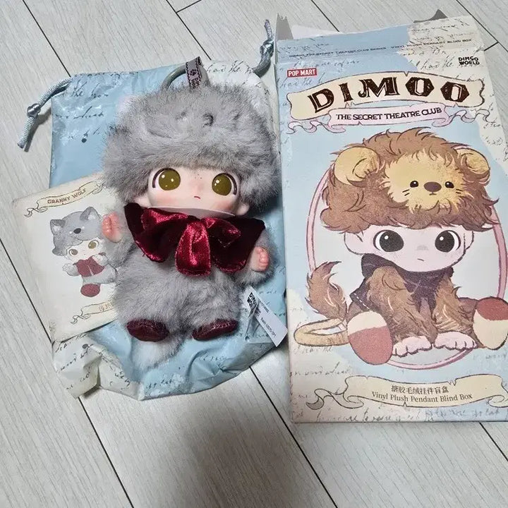 [BUNJANG] Dimoo Secret Theater Troupe Keychain / 디무 비밀연극단