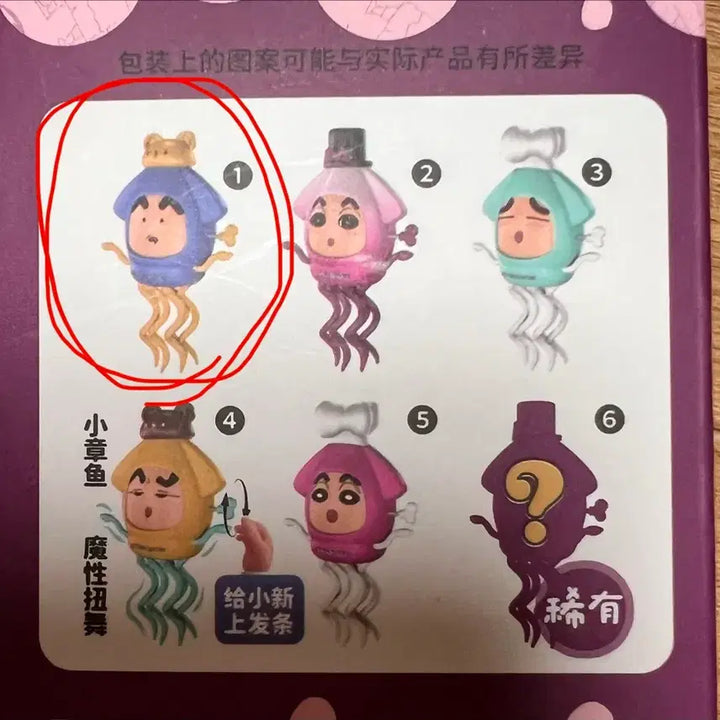 [BUNJANG] Pokemon Vileplume &amp; Crayon Shin-chan Moving Figure Bundle Set / 포켓몬스터 짱구 피규어 일괄