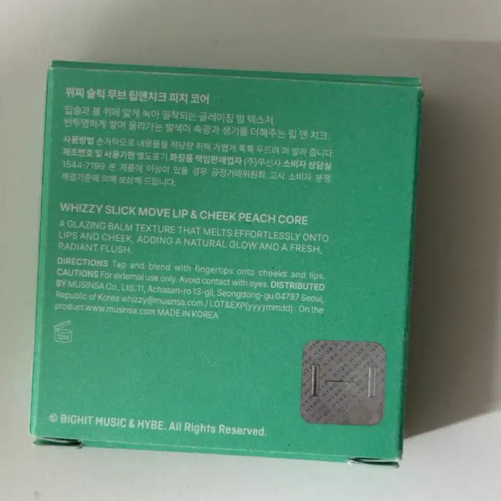 [BUNJANG] TXT Yeonjun (Witch Witch) Slick Move Lip &amp; Cheek (Sealed) / TXT 위찌 뿔바투 슬릭 무브 립앤치크 황춘(미개봉)