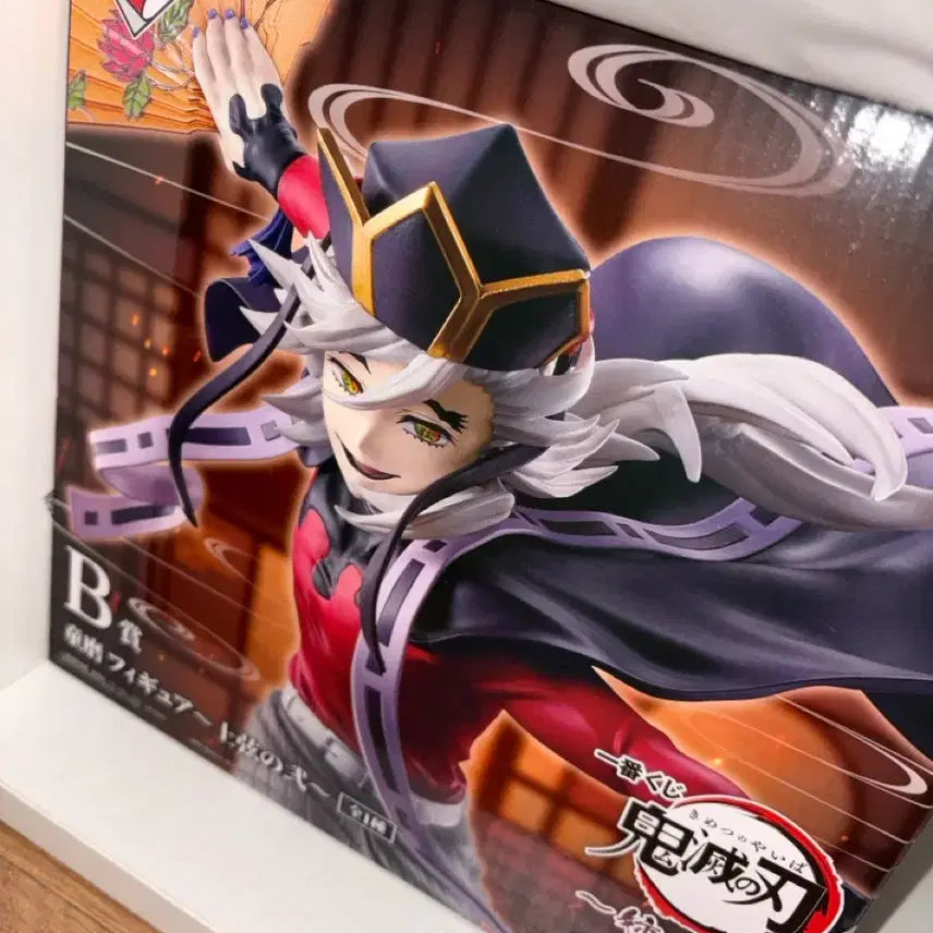 [BUNJANG] Demon Slayer Ichiban Kuji Sister&