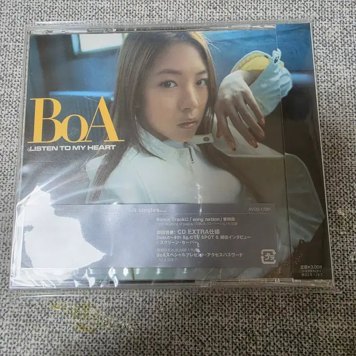 [BUNJANG] BoA LISTEN TO MY HEART Limited Edition First Press Unsealed CD / 보아 LISTEN TO MY HEART 초회한정 미개봉 CD