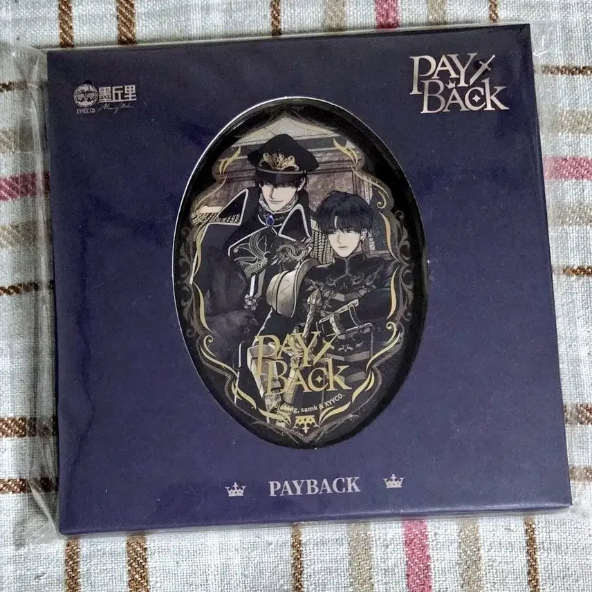 [BUNJANG] Payback Can Badge / last one) 페이백 캔뱃지