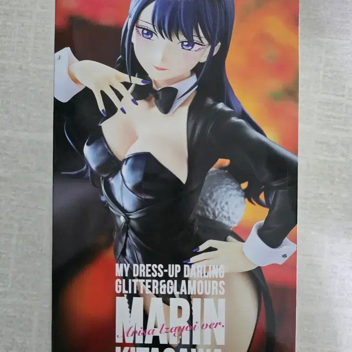 [BUNJANG] Bandai Namco Marin Kitagawa Glitter &amp; Glamours Figure / 반다이남코 마린 키타가와 피규어