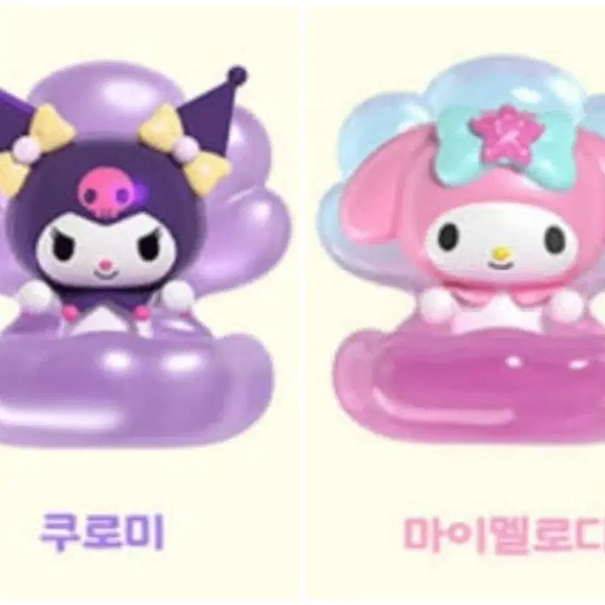 [BUNJANG] Sanrio Character Keychain Figure Gacha Bundle Set / 산리오 키링 피규어 가챠 일괄