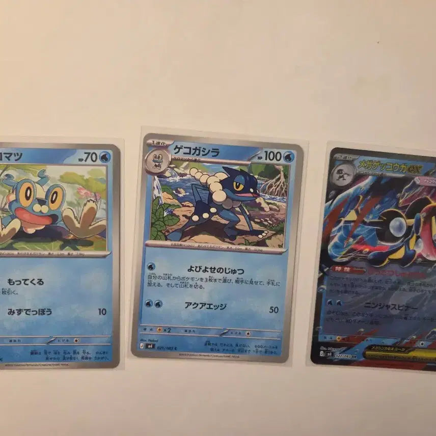 [BUNJANG] Pokemon TCG Mega Greninja ex RR Japanese Edition / 포켓몬 TCG 메가 개굴닌자 ex RR 닌자 스피너 (일어판)
