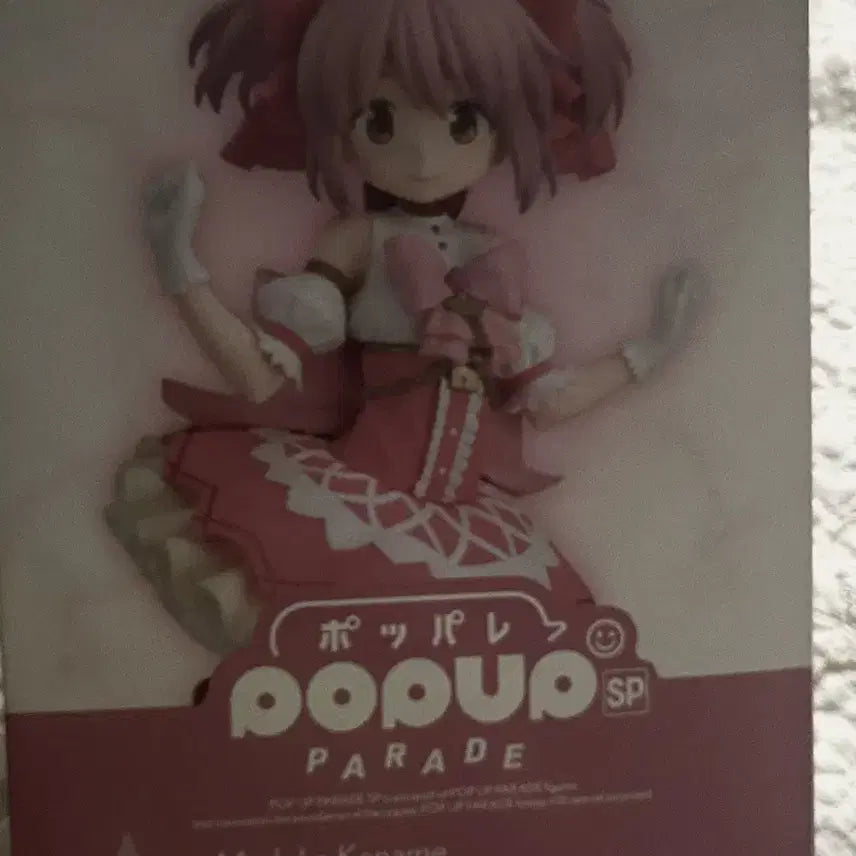 [BUNJANG] Popup Parade Madoka Magica Prize A Figure / 팝업퍼레이드 마도카 쿠지 A상 피규어 미소녀피규어
