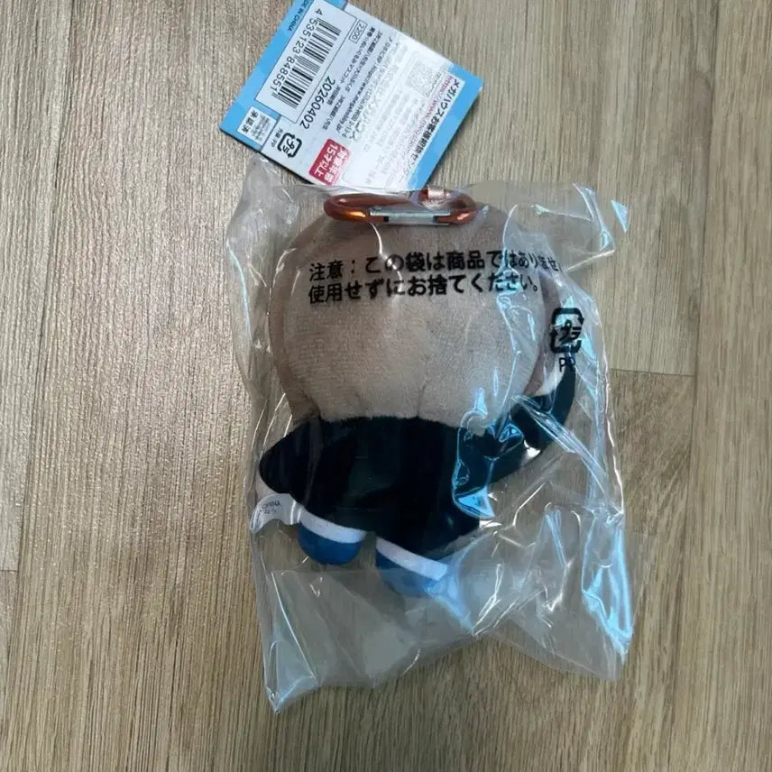 [BUNJANG] Gintama Shinsengumi Okita Sougo Bukubu Plush (Sealed) / 은혼 삼젯 오키타 소고 부쿠부 누이 미개봉