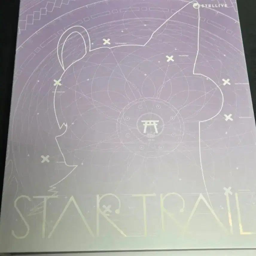 [BUNJANG] STAR TRAIL Yuni Album / STAR TRAIL 유니 앨범,부키 상자 판매합니다.