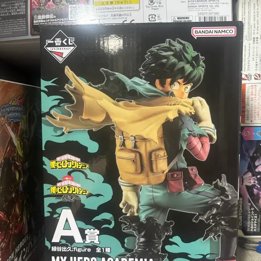 [BUNJANG] My Hero Academia Blackened Deku Ichiban Kuji Figure / (덤0)나의 히어로 아카데미아 흑화 미도리야 데쿠 제일복권피규어