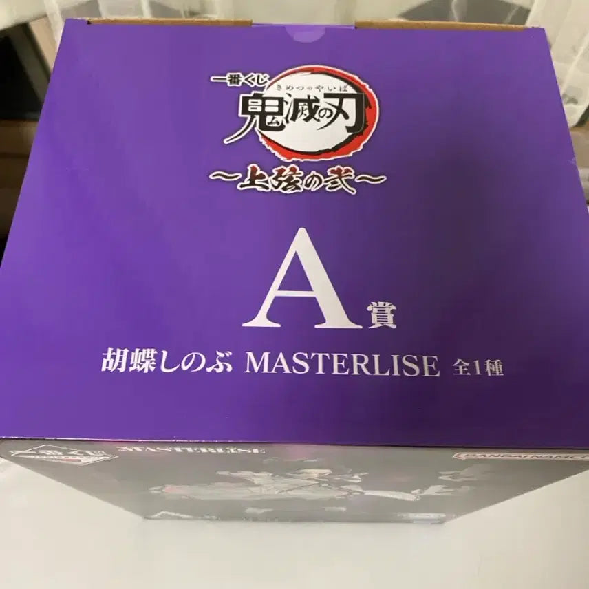 [BUNJANG] Kimetsu no Yaiba Shinobu Kocho Ichiban Kuji A Prize Figure / 이치방쿠지 귀멸의칼날 A상 시노부 피규어