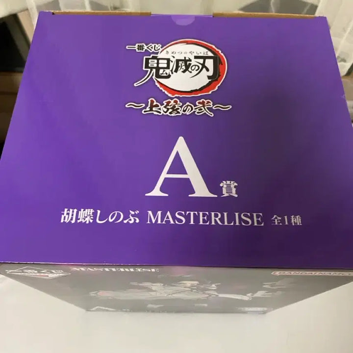 [BUNJANG] Kimetsu no Yaiba Shinobu Kocho Ichiban Kuji A Prize Figure / 이치방쿠지 귀멸의칼날 A상 시노부 피규어