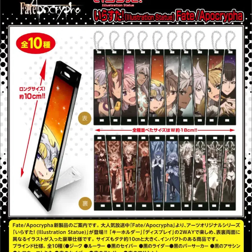 [BUNJANG] Fate/Apocrypha Ruler Jeanne d&
