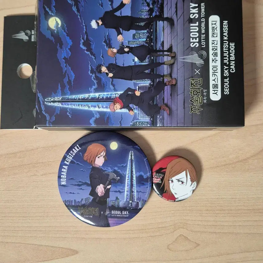 [BUNJANG] Jujutsu Kaisen Nobara Kugisaki Pin Badge Seoul Sky Collaboration / 쿠기사키 노바라 뱃지 쿠지 핀뱃지 주술회전 서울스카이 콜라보