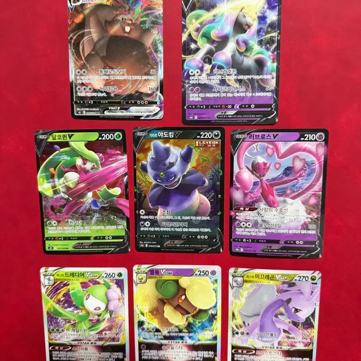 [BUNJANG] Pokemon Card Set V, VMAX, VSTAR 8 Types (Including Florges, Galarian Rapidash, Whimsicott) / 귀여운 포켓몬 카드 V, VMAX, VSTAR 8종 모음 (요씽리스 날쌩마 엘풍 등)
