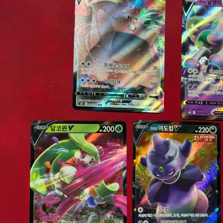 [BUNJANG] Pokemon Card Set V, VMAX, VSTAR 8 Types (Including Florges, Galarian Rapidash, Whimsicott) / 귀여운 포켓몬 카드 V, VMAX, VSTAR 8종 모음 (요씽리스 날쌩마 엘풍 등)