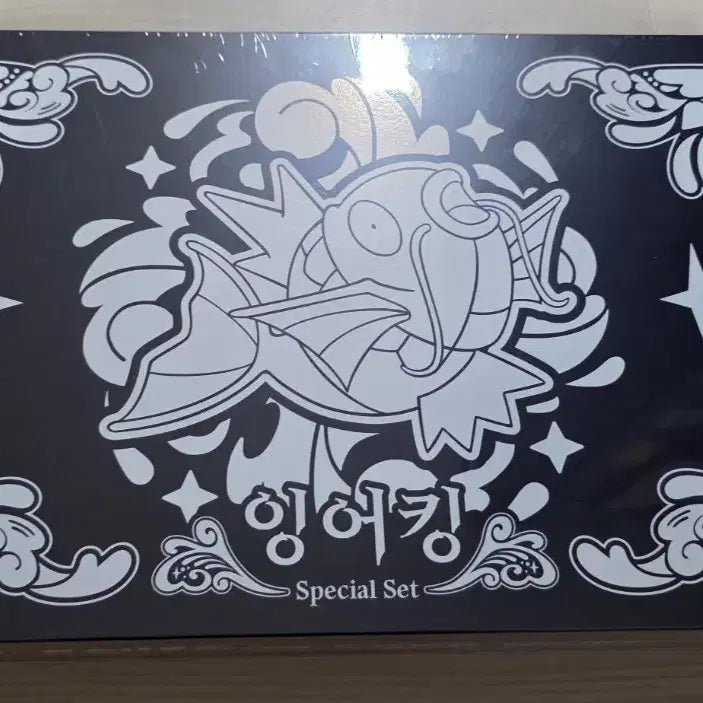 [BUNJANG] Pokemon Magikarp Special Set (Sealed) / 잠실 무릉도원 팝업 잉어킹 스페셜 세트 포켓몬카드 양도 판매