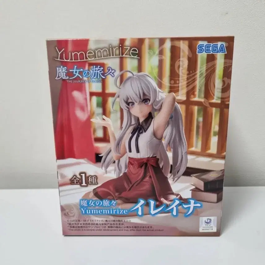[BUNJANG] Sega The Journey of Elaina Elaina Yumemiraiize Figure (Sealed) / [미개봉] 세가 마녀의 여행 일레이나 유메미라이즈 미소녀 피규어