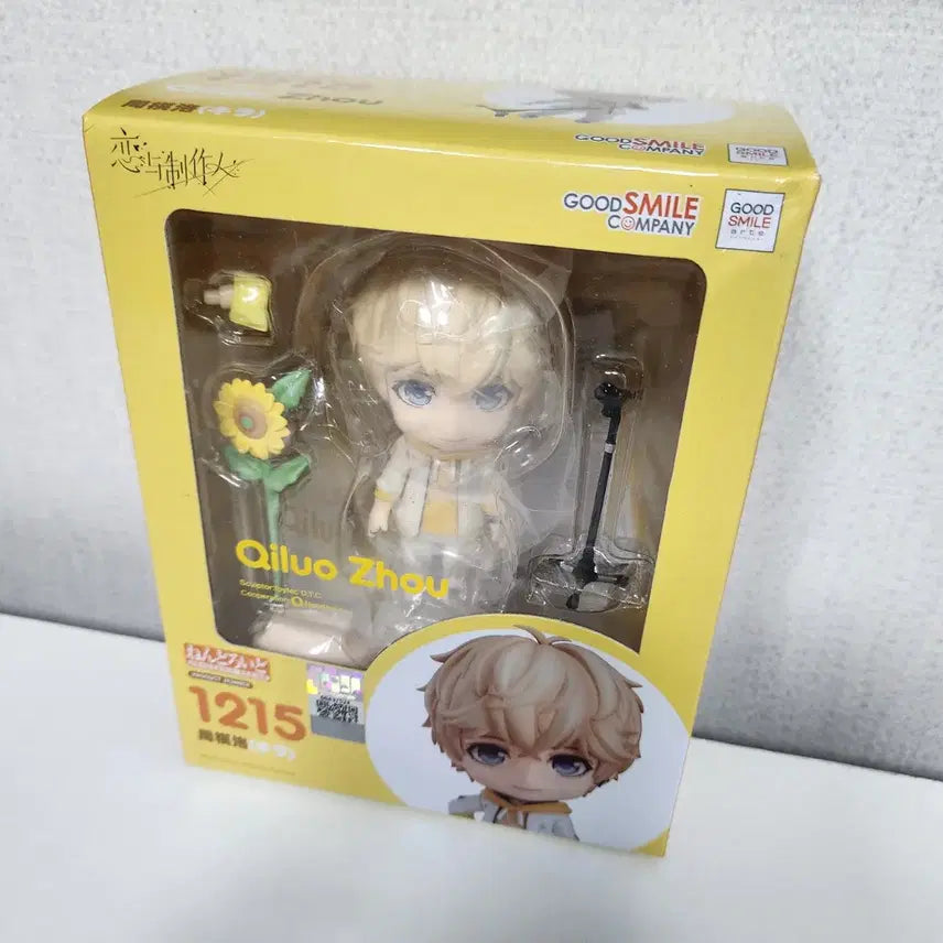 [BUNJANG] Love and Producer Ju Gyeok Nendoroid (Sealed) / (미개봉) 러브 앤 프로듀서 주기락 넨도로이드