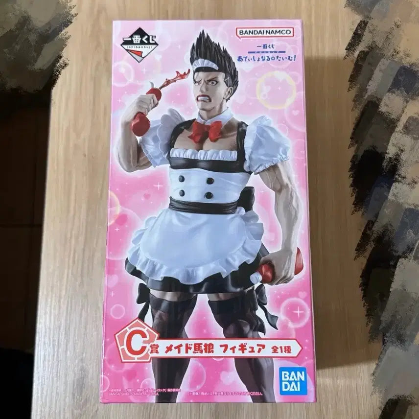 [BUNJANG] Blue Lock C Prize Maid Ver. Ryo Isagi, Shuto Sendou Ichiban Kuji Additional Time Acrylic Stand &amp; Keychain Set / 하위상덤 블루록 C상 메이드 바로 이토시 린 센도 슈토 이치방쿠지 제일복권 추가시간 어디셔널 타임