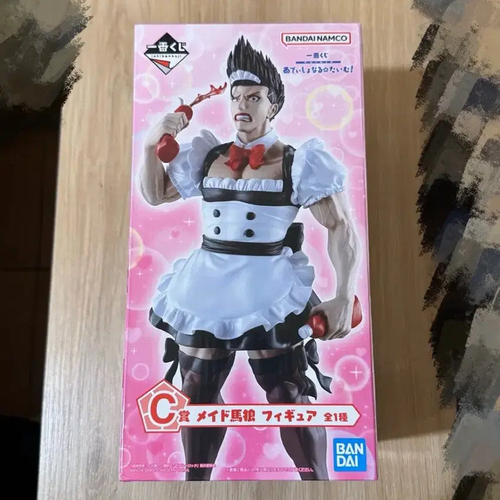 [BUNJANG] Blue Lock C Prize Maid Ver. Ryo Isagi, Shuto Sendou Ichiban Kuji Additional Time Acrylic Stand &amp; Keychain Set / 하위상덤 블루록 C상 메이드 바로 이토시 린 센도 슈토 이치방쿠지 제일복권 추가시간 어디셔널 타임