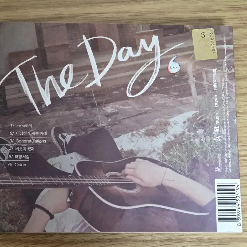 [BUNJANG] Day6 Debut Album &