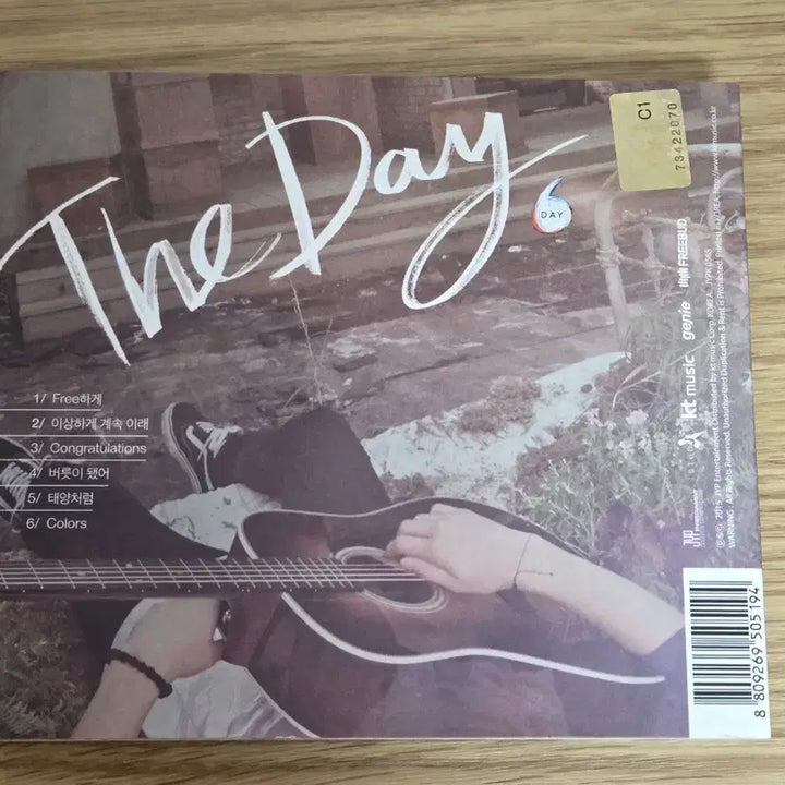[BUNJANG] Day6 Debut Album &