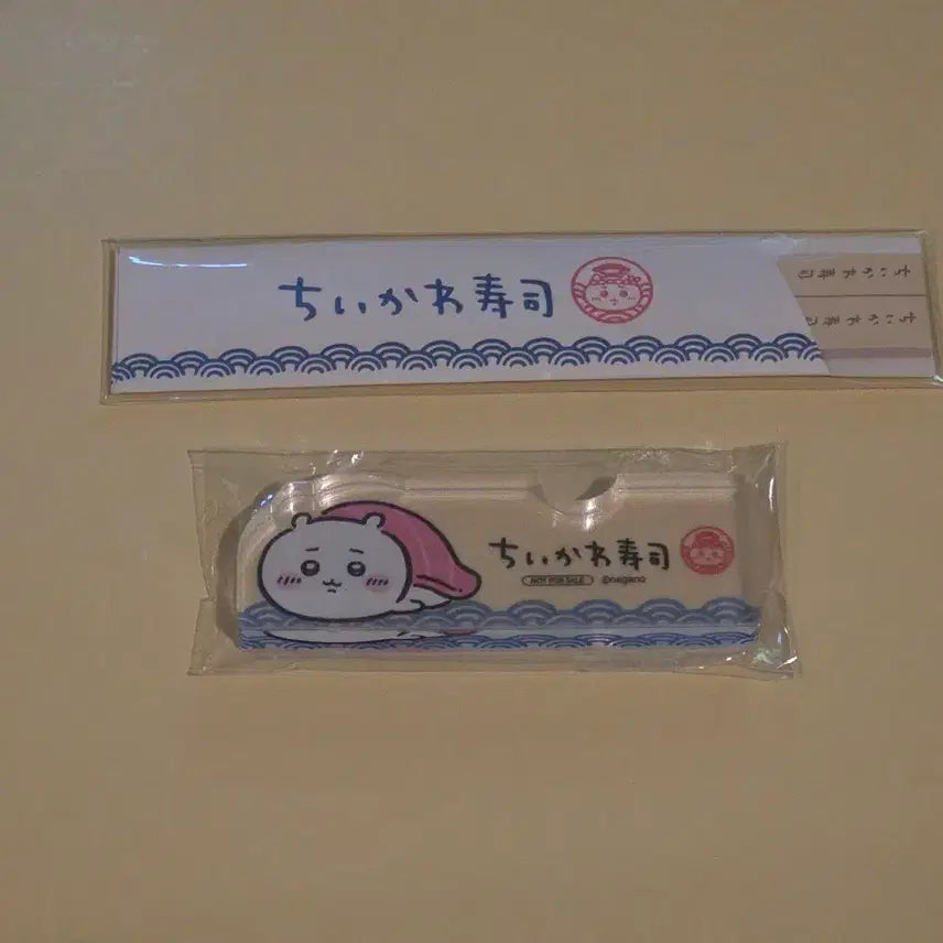 [BUNJANG] Chiikawa Sushi Pop-up Limited Edition Special Set (Sealed) / (미개봉) 치이카와 스시팝업 특전세트