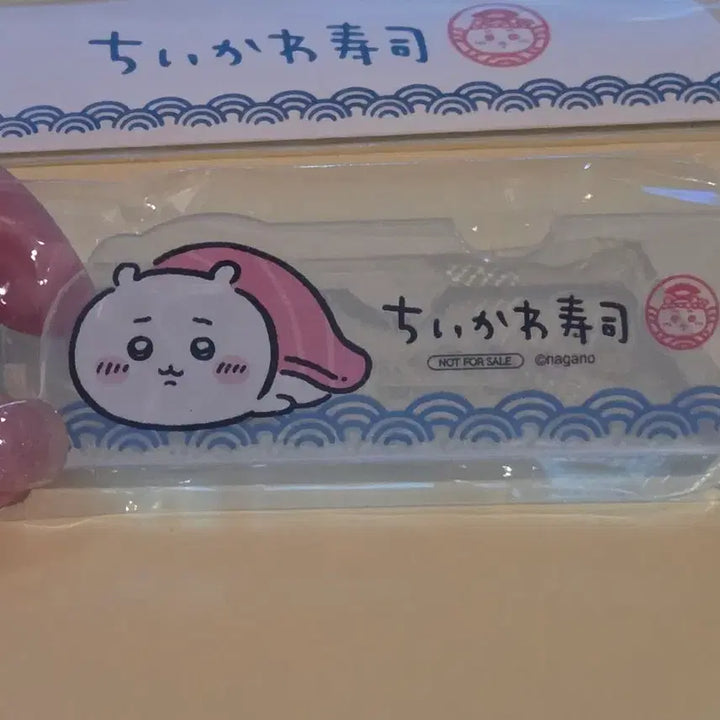 [BUNJANG] Chiikawa Sushi Pop-up Limited Edition Special Set (Sealed) / (미개봉) 치이카와 스시팝업 특전세트