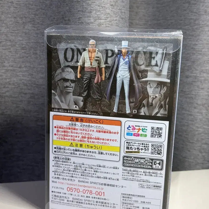 [BUNJANG] One Piece Smoker DXF Figure Vol. 3 Stampede Version / 원피스 스모커 DXF 피규어 : vol.3