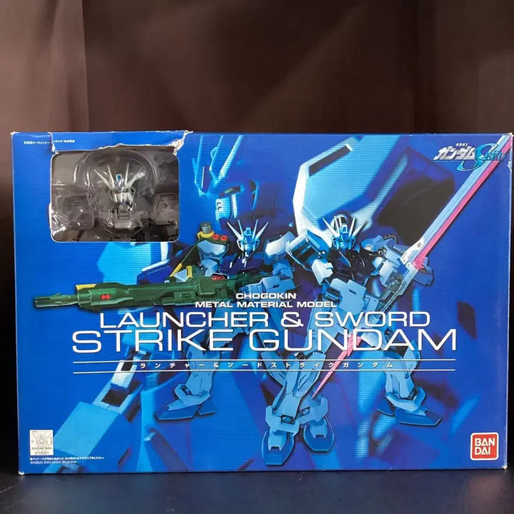 [BUNJANG] Bandai Chogokin Mobile Suit Gundam Sword &amp; Launcher Strike Gundam / -반다이 초합금 기동전사건담 소드&amp;런처 스트라이크 건담 상태좋은 중고제품 팝니다.
