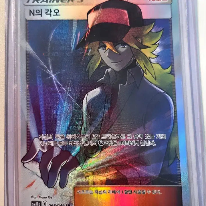 [BUNJANG] Pokemon Card N&