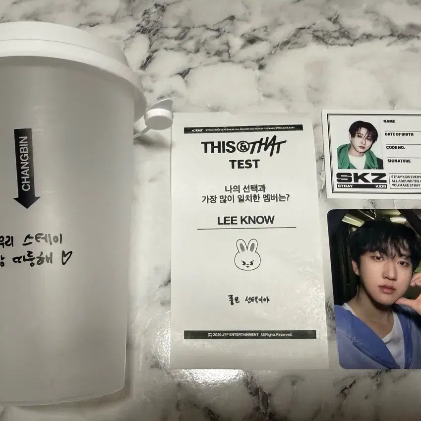 [BUNJANG] Stray Kids This and That Soundwave Lucky Draw Reusable Cup Changbin / 스트레이키즈 디스앤댓 사운드웨이브 팝업 2주차