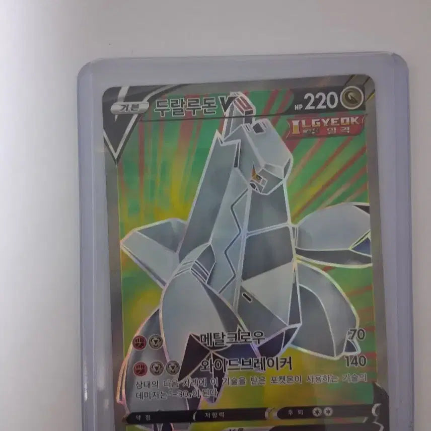 [BUNJANG] Pokemon Cards - Set of 7 / 포켓몬카드7종