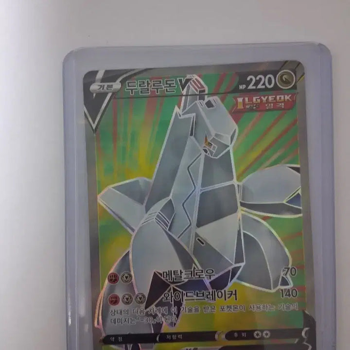 [BUNJANG] Pokemon Cards - Set of 7 / 포켓몬카드7종