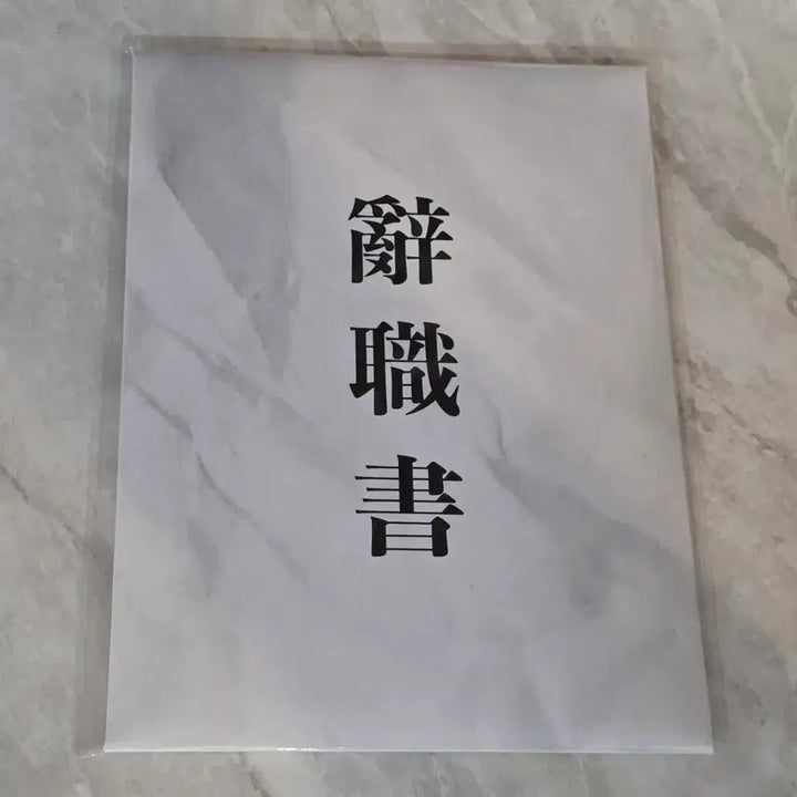 [BUNJANG] Jeongseo Buran Kim Hamzzi Pop-up Postcard Set / 정서불안김햄찌 팝업 명장면 엽서 세트