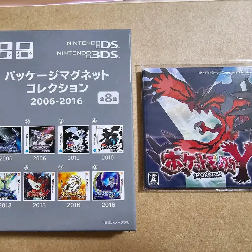 [BUNJANG] Pokemon 30th Anniversary Cartridge Magnet Set - Gold / Y (Sealed) / 포켓몬 30주년 카트리지 마그넷 Y  골드 마그넷 자석