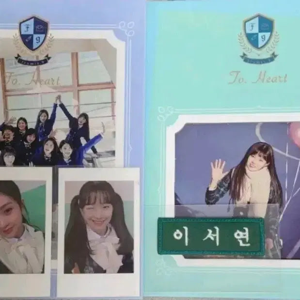 [BUNJANG] fromis_9 To. Heart Album Set / 프로미스나인 투하트 앨범 세트