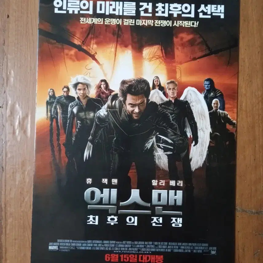 [BUNJANG] X-Men Original Release Movie Pamphlet / 영화팜플렛 엑스맨 원개봉  마블 전단지 포스터