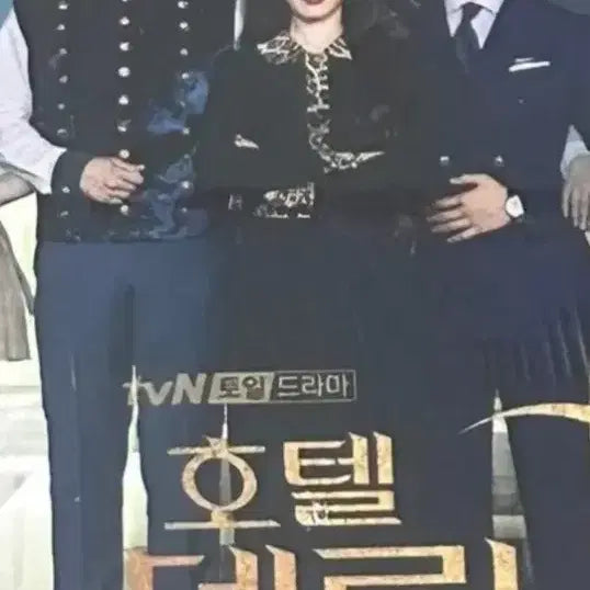 [BUNJANG] Hotel Del Luna OST (Sealed) / 호텔델루나 최저가  OST 미개봉 새상품