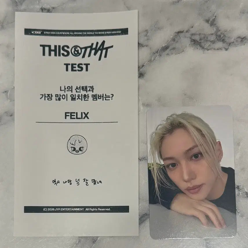 [BUNJANG] Stray Kids SKZ2021 SKZOO Lucky Draw Felix Photocard / 스트레이키즈 디스앤댓 2주차 사운드웨이브 팝업 3만원 럭드 필릭스