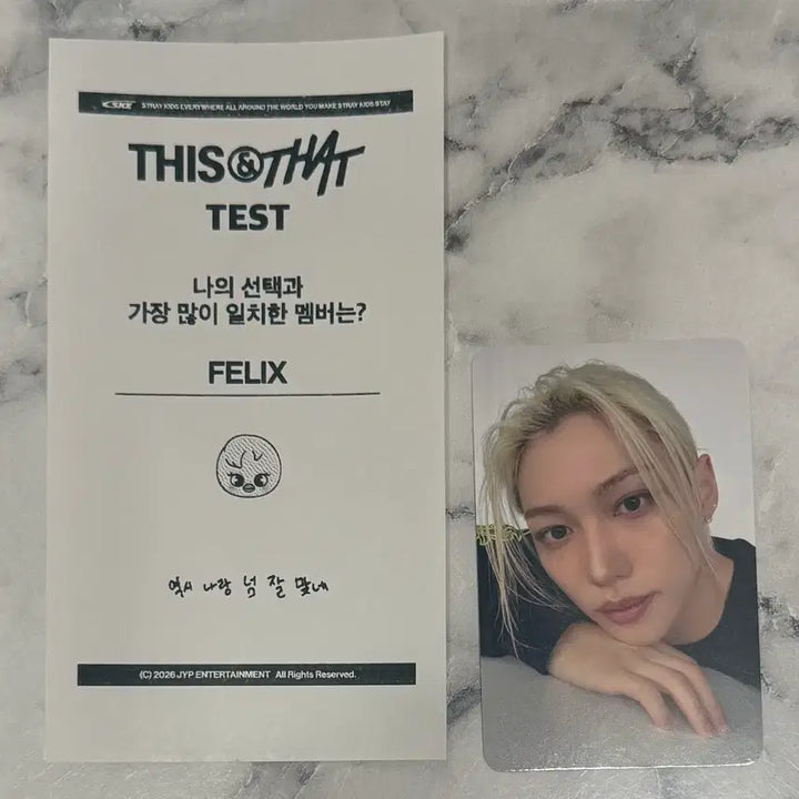 [BUNJANG] Stray Kids SKZ2021 SKZOO Lucky Draw Felix Photocard / 스트레이키즈 디스앤댓 2주차 사운드웨이브 팝업 3만원 럭드 필릭스