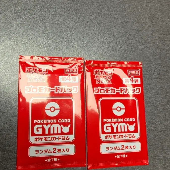[BUNJANG] Pokémon Card Game Mega Promo Card Pack Vol. 4 (Japan - Sealed) / [일판/미개봉] 포켓몬 카드 게임 메가 프로모 카드 팩 제4탄