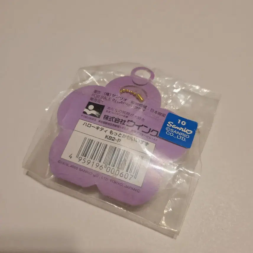 [BUNJANG] Hello Kitty Bell Charm Keychain Classic Kitty / 헬로키티 방울키링 종 키링 고전키티