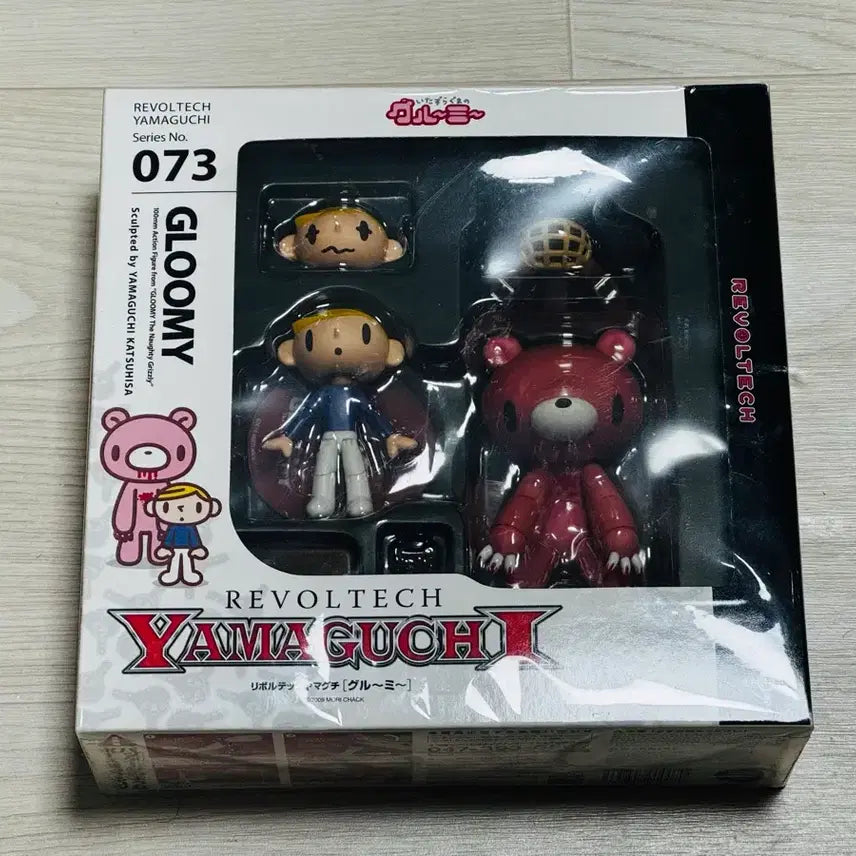 [BUNJANG] Revoltech Yamaguchi 073 Gloomy Bear Figure / 리볼텍 야마구치 073 글로미 피규어 미개봉